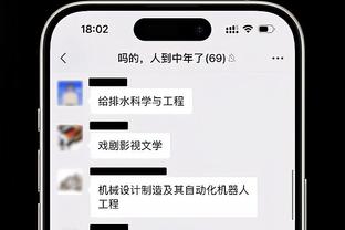 betway必威手机版官网下载截图2